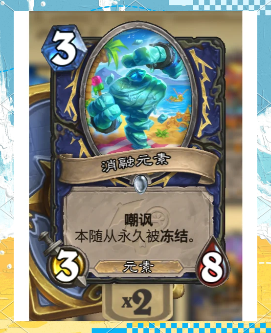 战吼星云萨满卡组标准