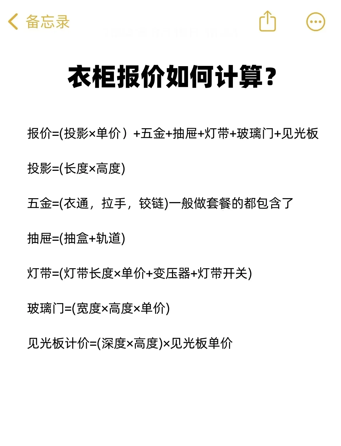 单个价格怎么计算