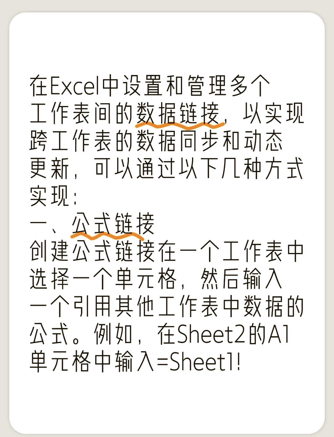 两表关联sql例子