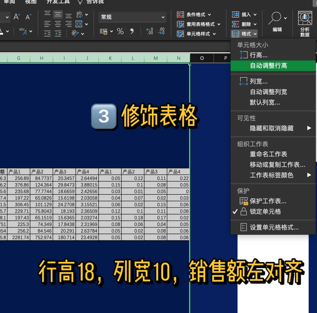 excel怎么批量乘以3