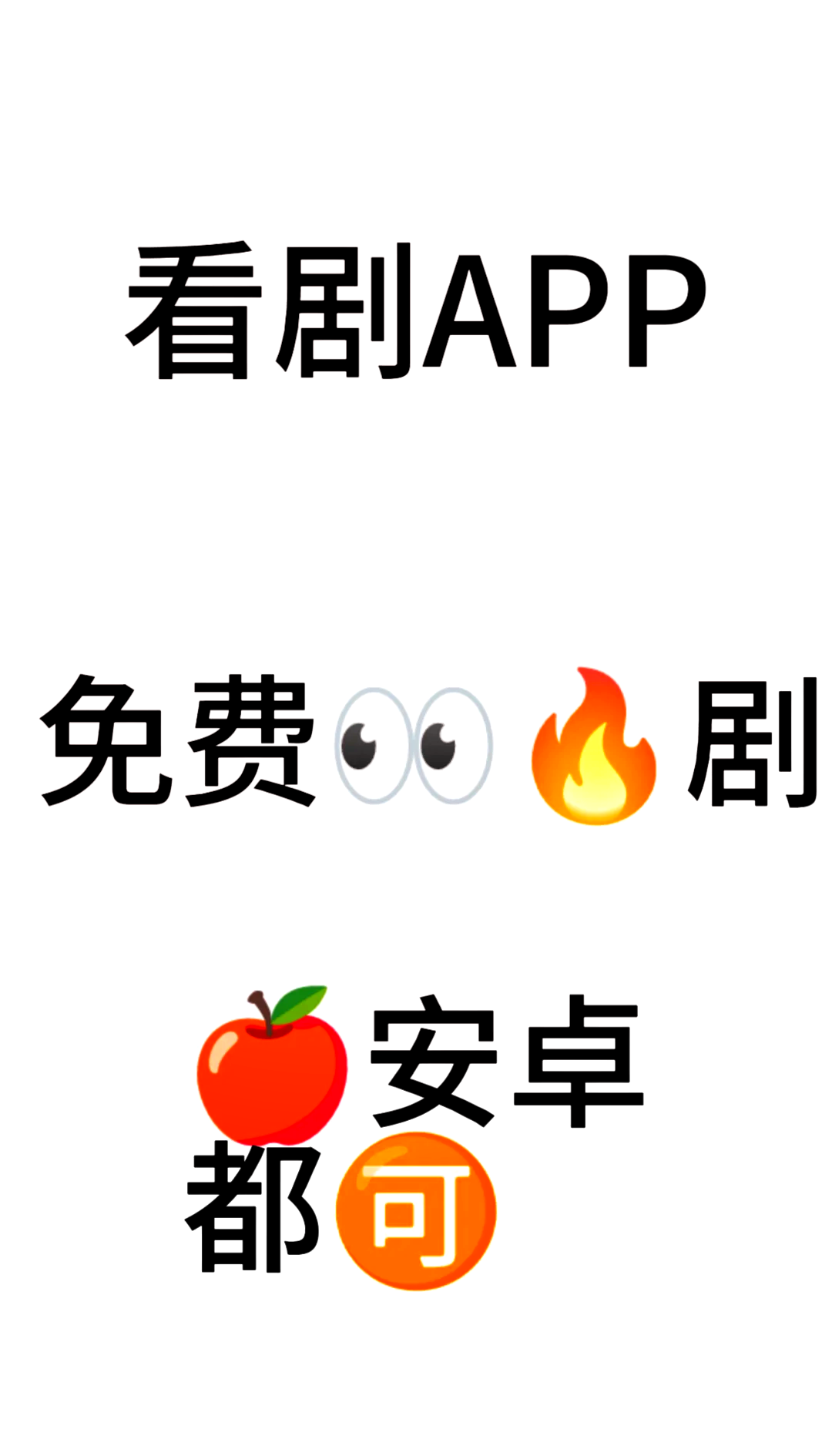 可以免费追剧的app下载 可以免费追剧的app下载（可以免费追剧的app下载安装） 磁力引擎