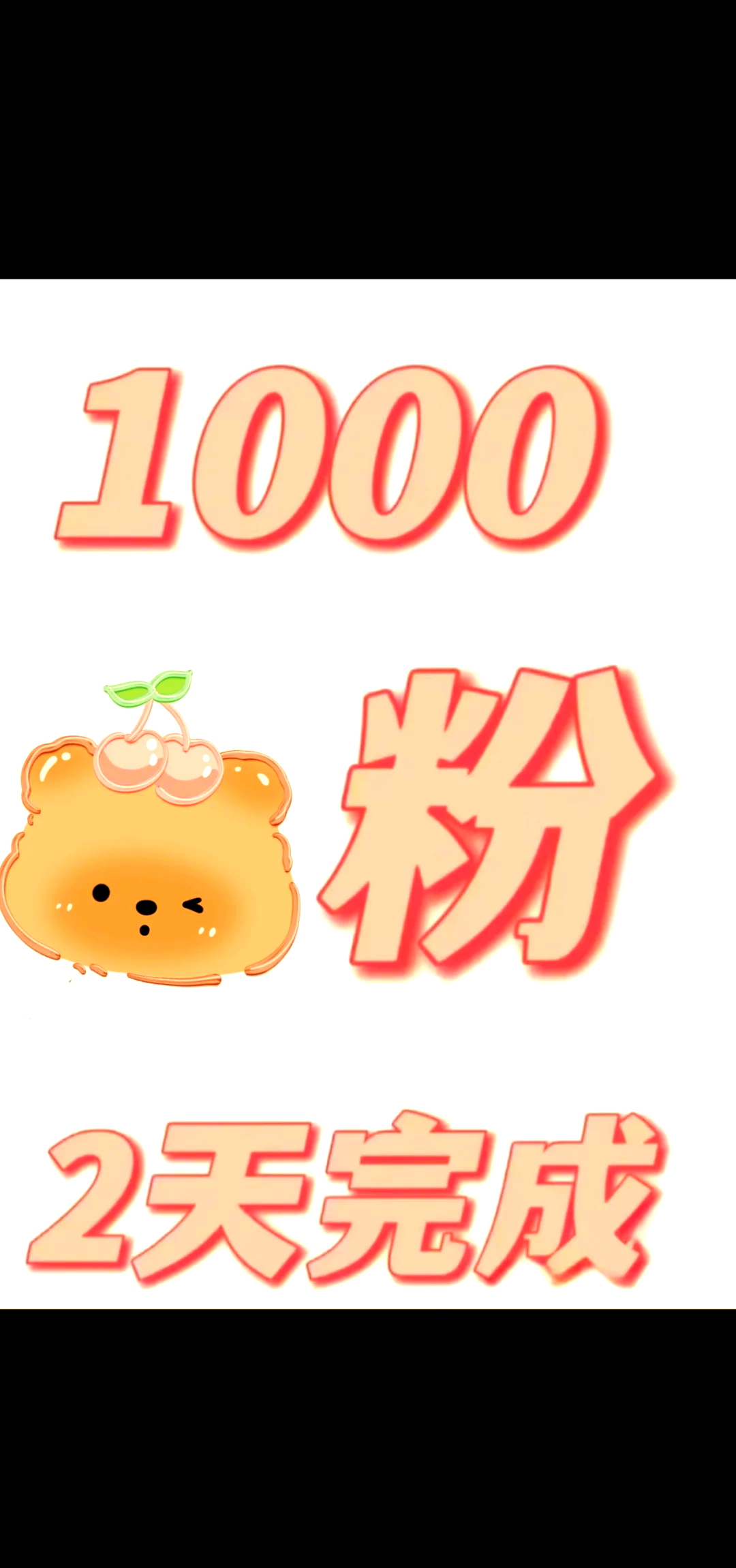 全网k歌粉丝1元1000(2020全民k歌5元1万粉丝)