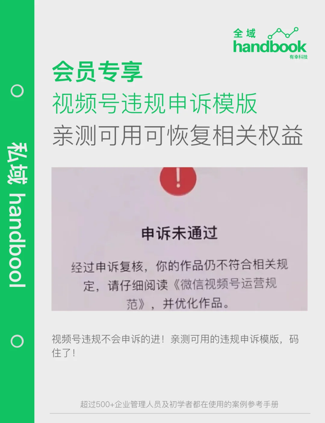 号码申诉平台官网=360号码申诉平台入口查询