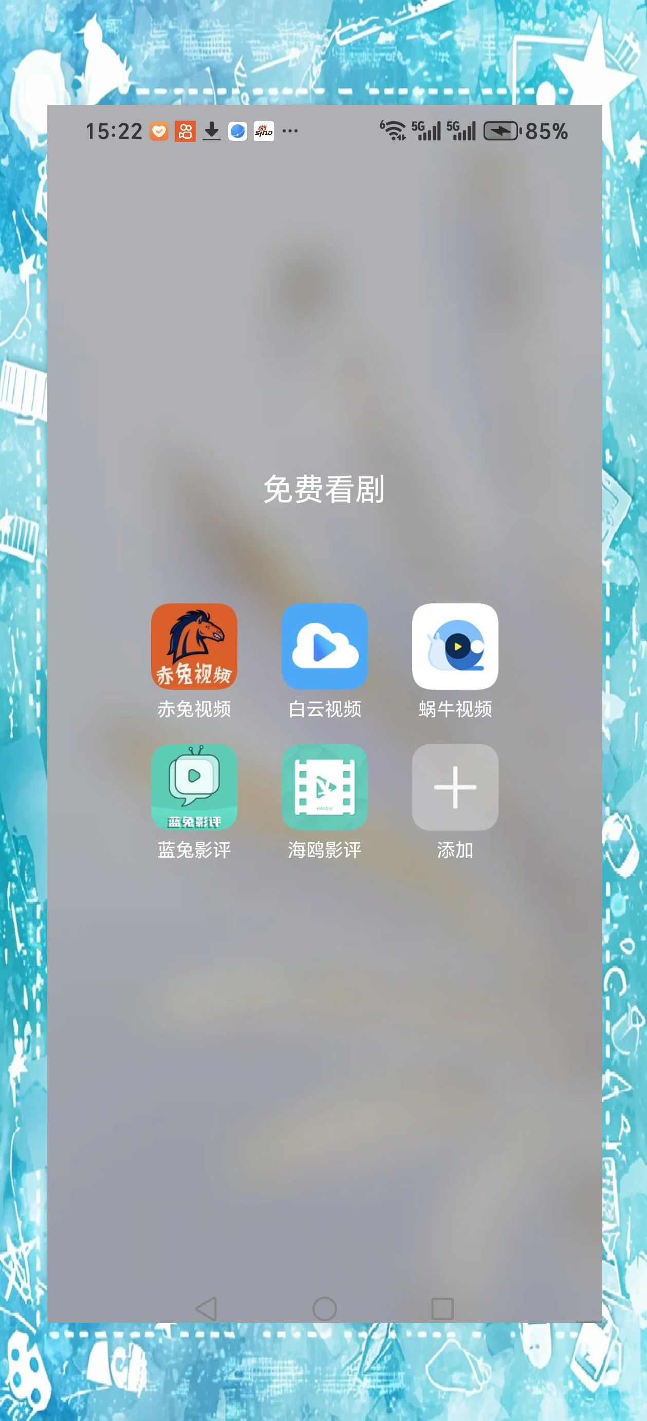 什么地方看电视剧免费的=在什么平台看电视剧是免费的