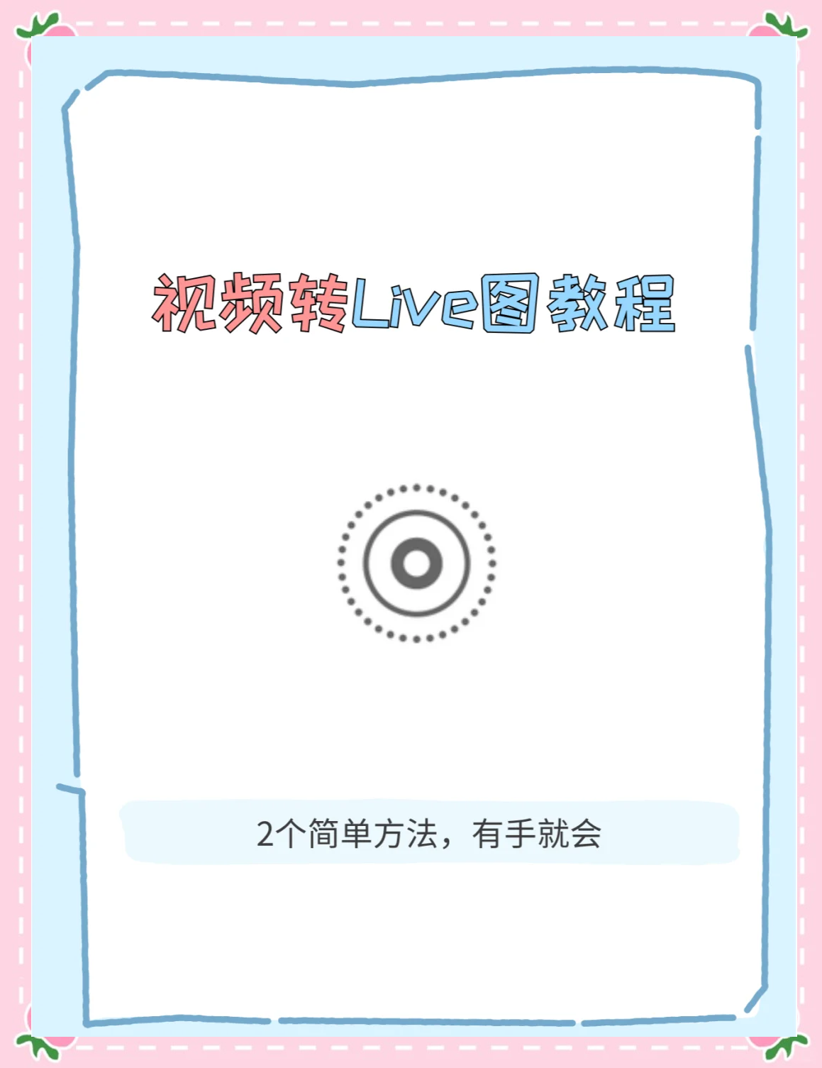 ae旋转动画效果怎么做