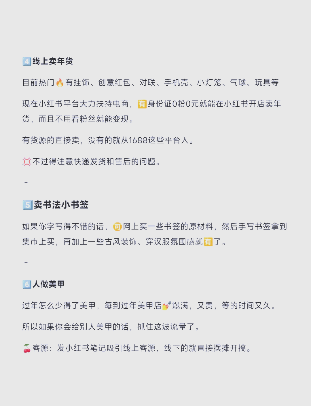 有啥办法能搞到钱(有没有什么办法弄钱)