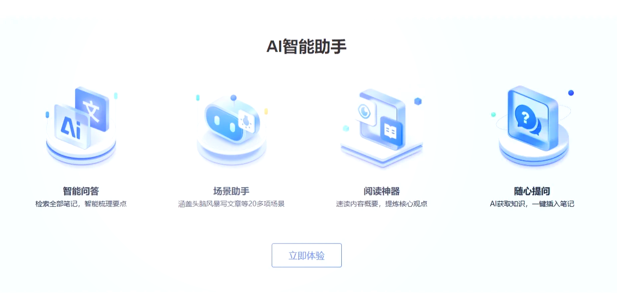 有道搜索入口=有道词典专栏搜索