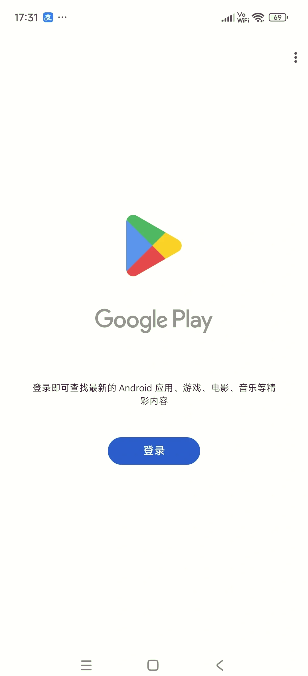 谷歌play怎么下载_谷歌play怎么下载安装 谷歌play怎么下载_谷歌play怎么下载安装（谷歌play 怎么下载） 谷歌词汇
