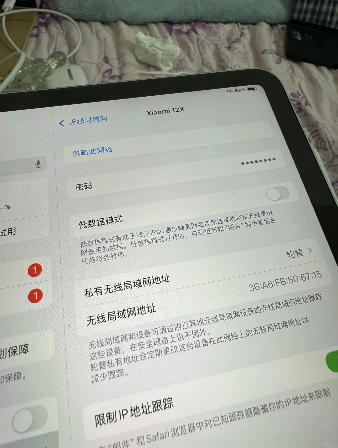 热点怎么开高数据模式(热点怎么开高数据模式手机)