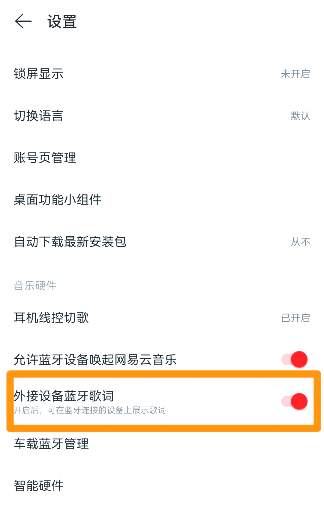 搜狗搜索引擎如何添加歌曲_搜狗怎么添加自己安装的扩展
