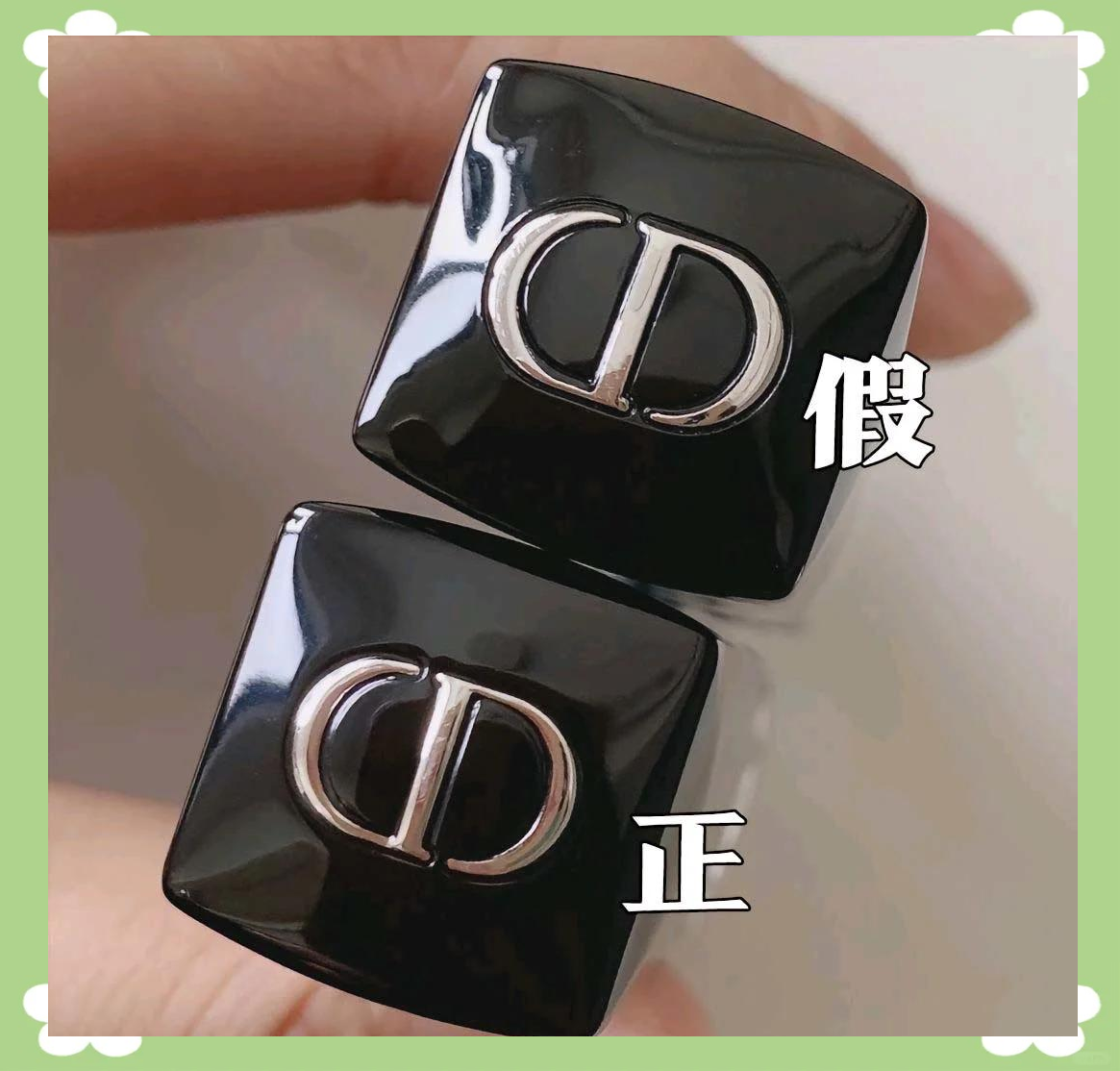 迪奥润唇膏真假(迪奥润唇膏001和004哪个好看)