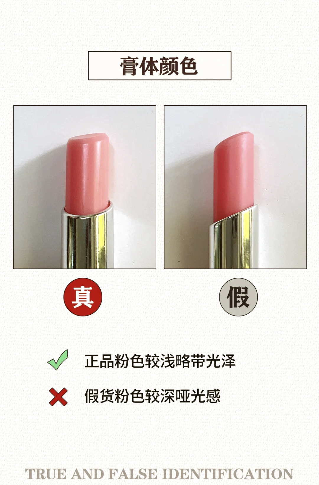 迪奥变色唇膏没说明书(迪奥变色唇膏和雅诗兰黛变色唇膏哪个好用)