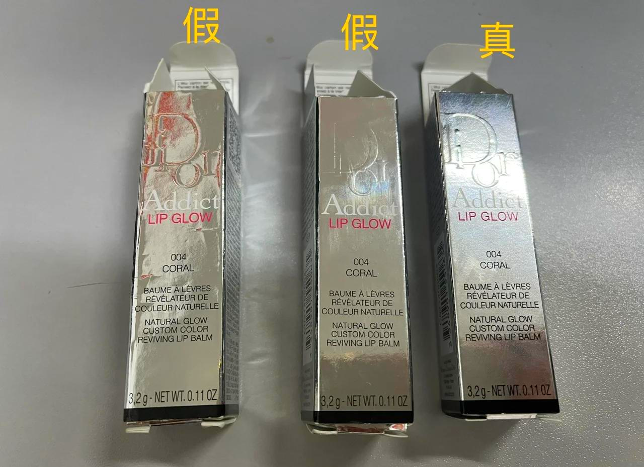 迪奥唇膏底部(迪奥唇膏什么颜色好看)