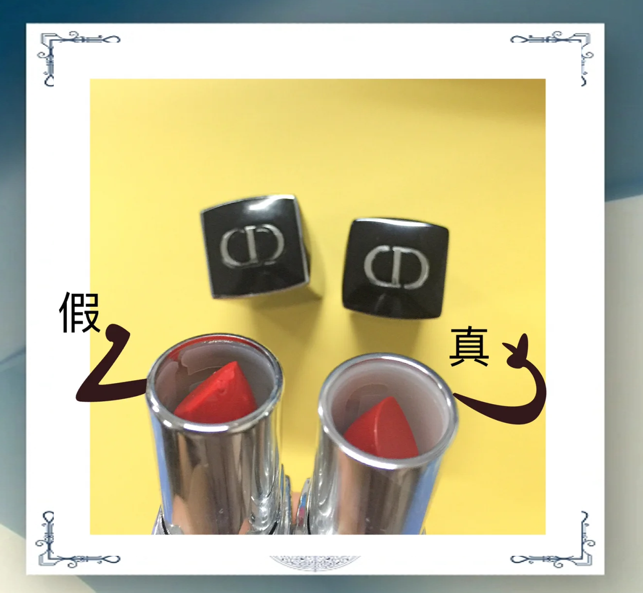 关于新版迪奥唇膏真假对比的信息