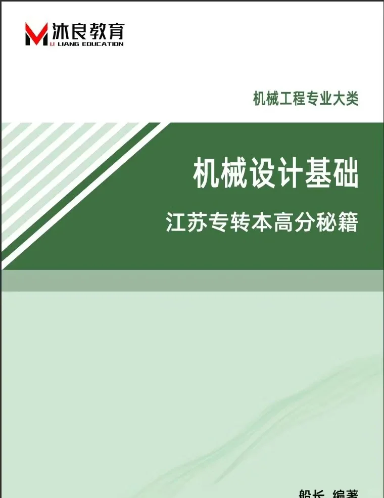 滑动轴承和滚动轴承的区别_滑动轴承和滚动轴承的区别在那边

（滑动轴承与滚动轴承的区别在哪里?）