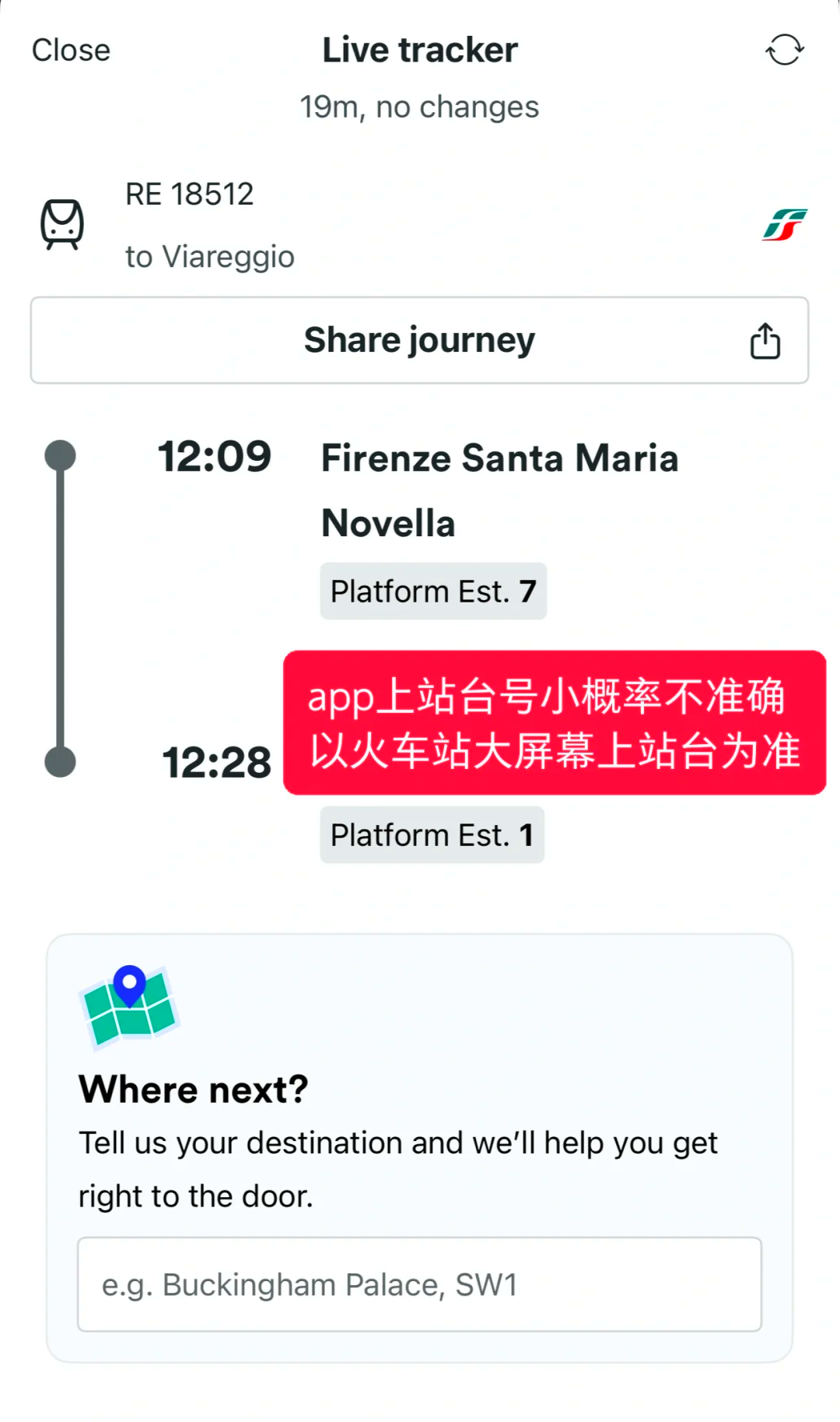 买火车票用什么软件好=出门买火车票用什么软件好呢