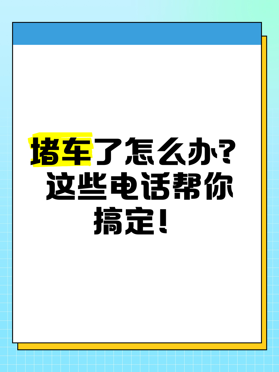 ͯҽԺɽŷһ绰ǵĴ