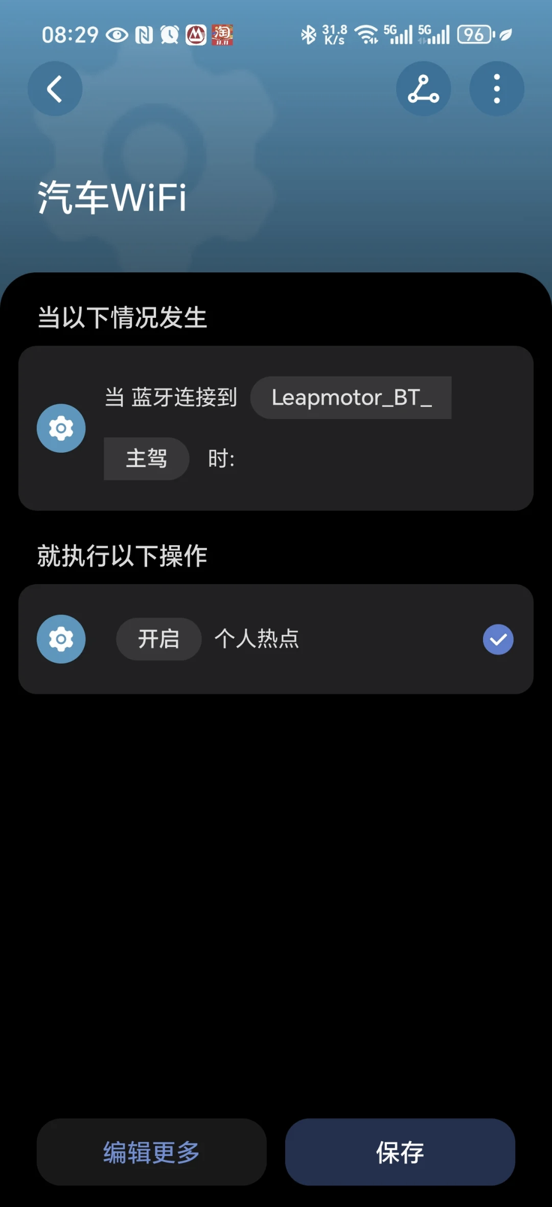 车载连上热点上不了网(车载热点连接上却无法上网)