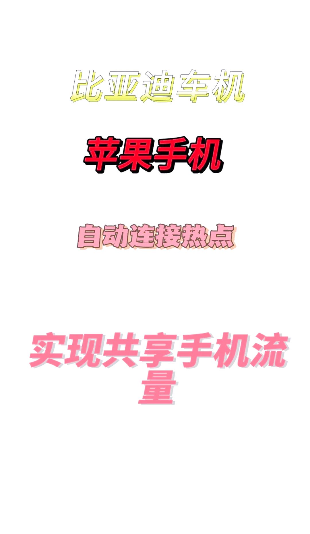 怎样连接别人手机的热点(怎样连接别人手机热点华为手机)
