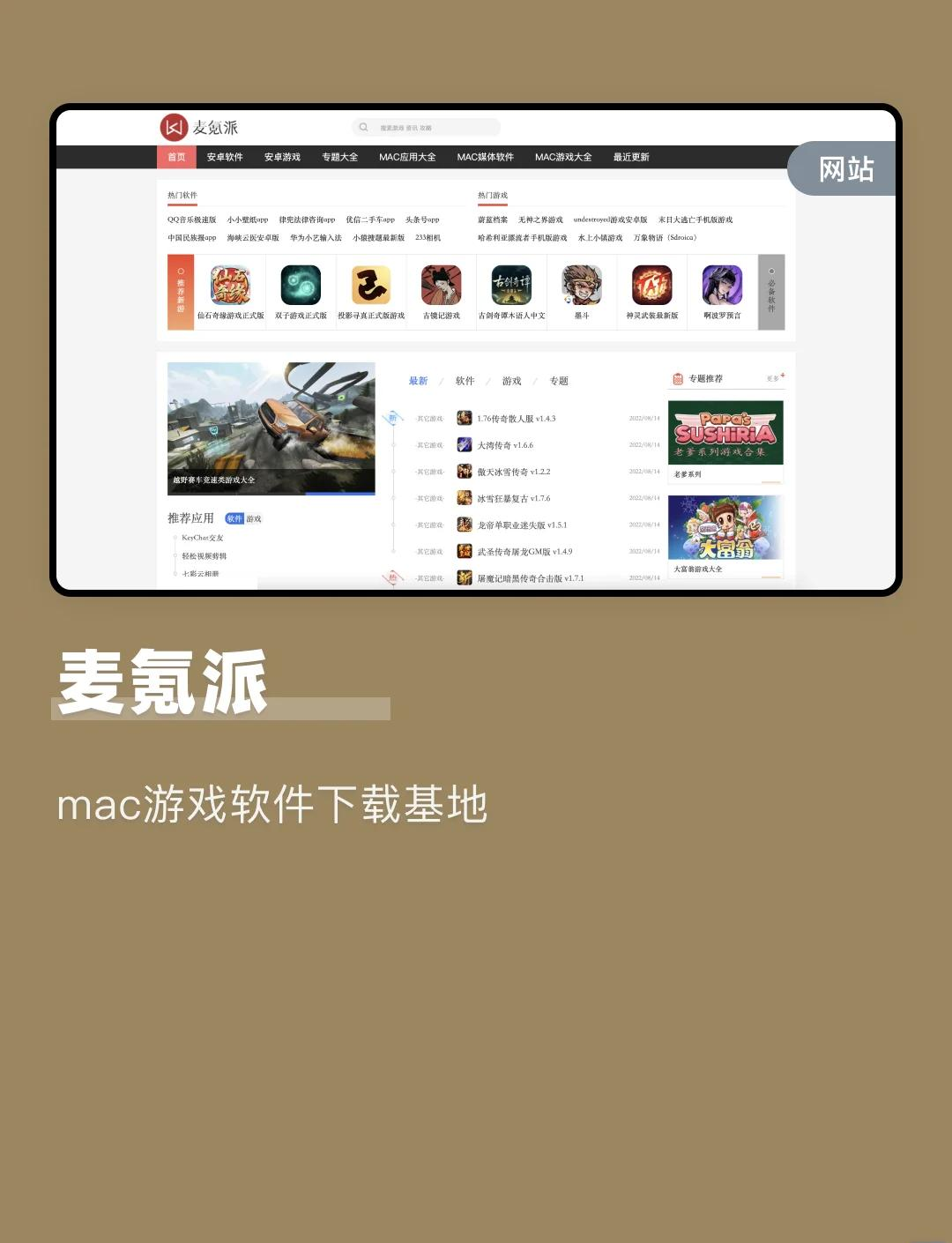 在电脑上刷网课的网址(在电脑上刷网课的网址是什么)