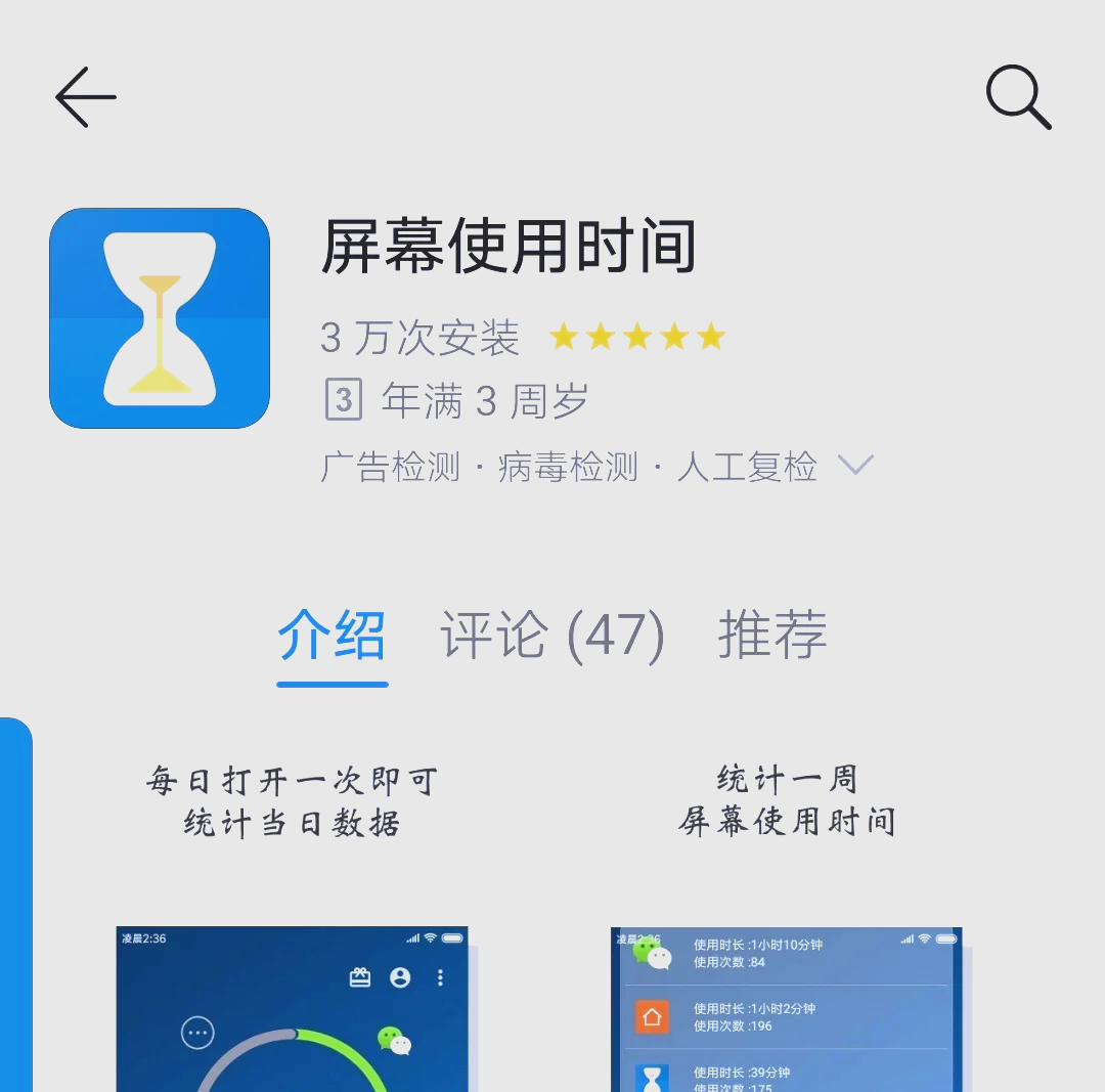 站长统计app软件=下载站长统计站长统计