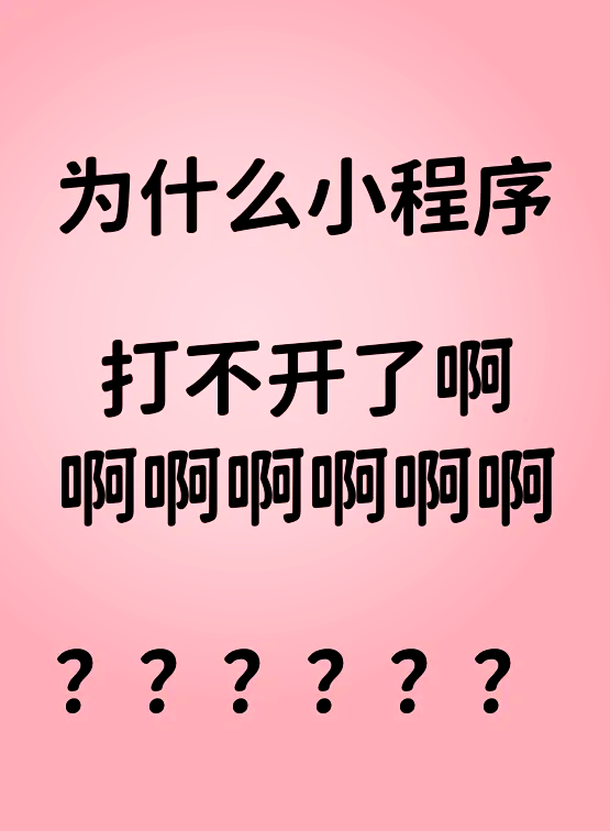 为什么手机开不了网络(为什么手机开不了机但是会震动)
