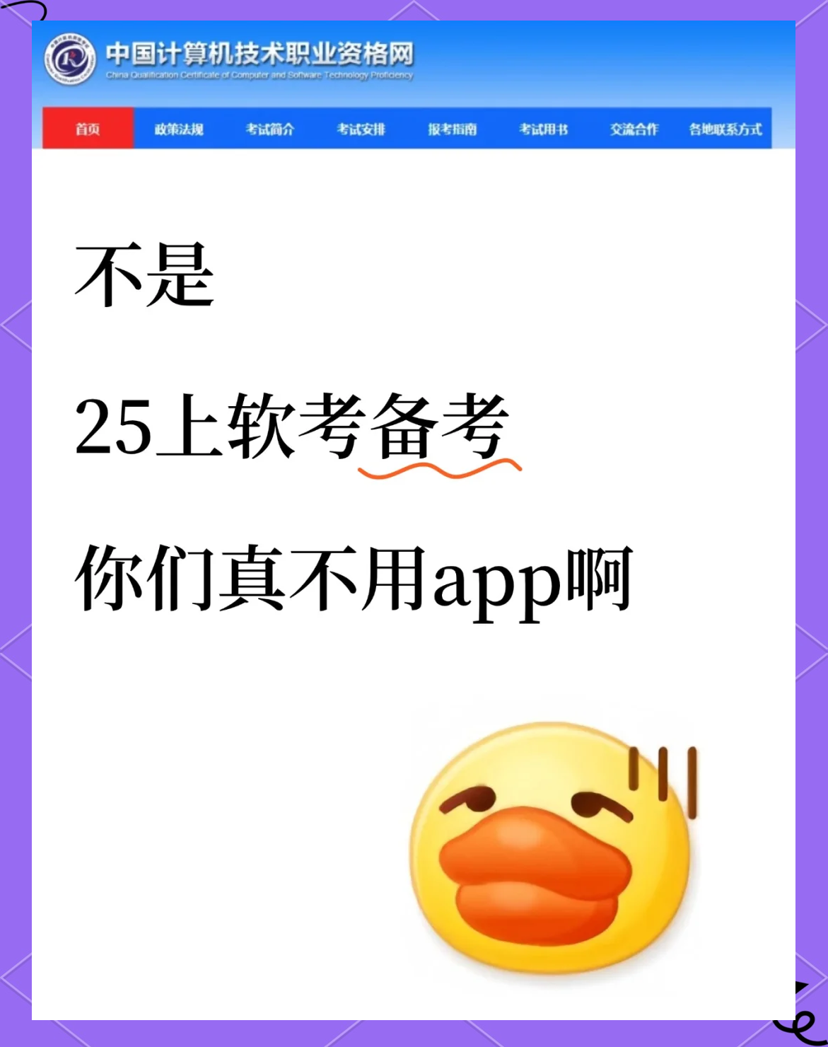 学习通题库插件推荐的简单介绍