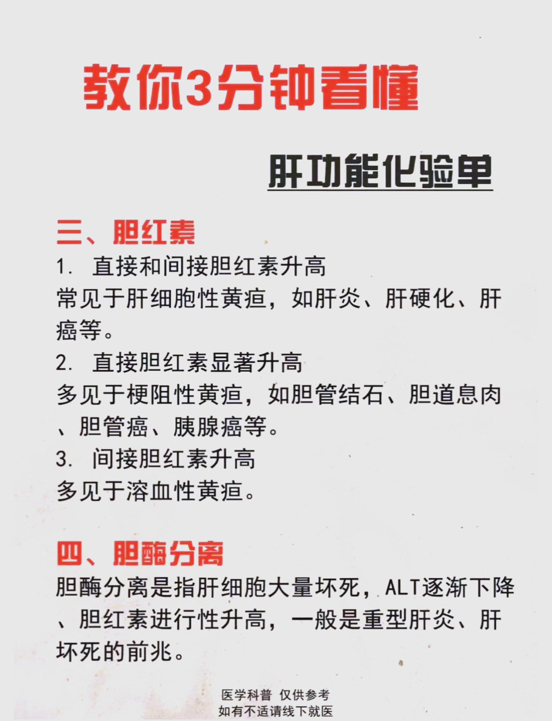 湿疹越大越说明身体越好吗为什么在线 湿疹越大越说明身体越好吗为什么在线