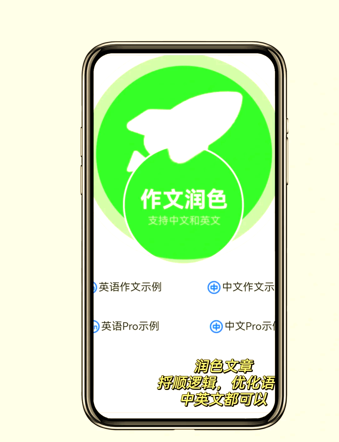 ai智能批改作文=ai智能批改作文原理