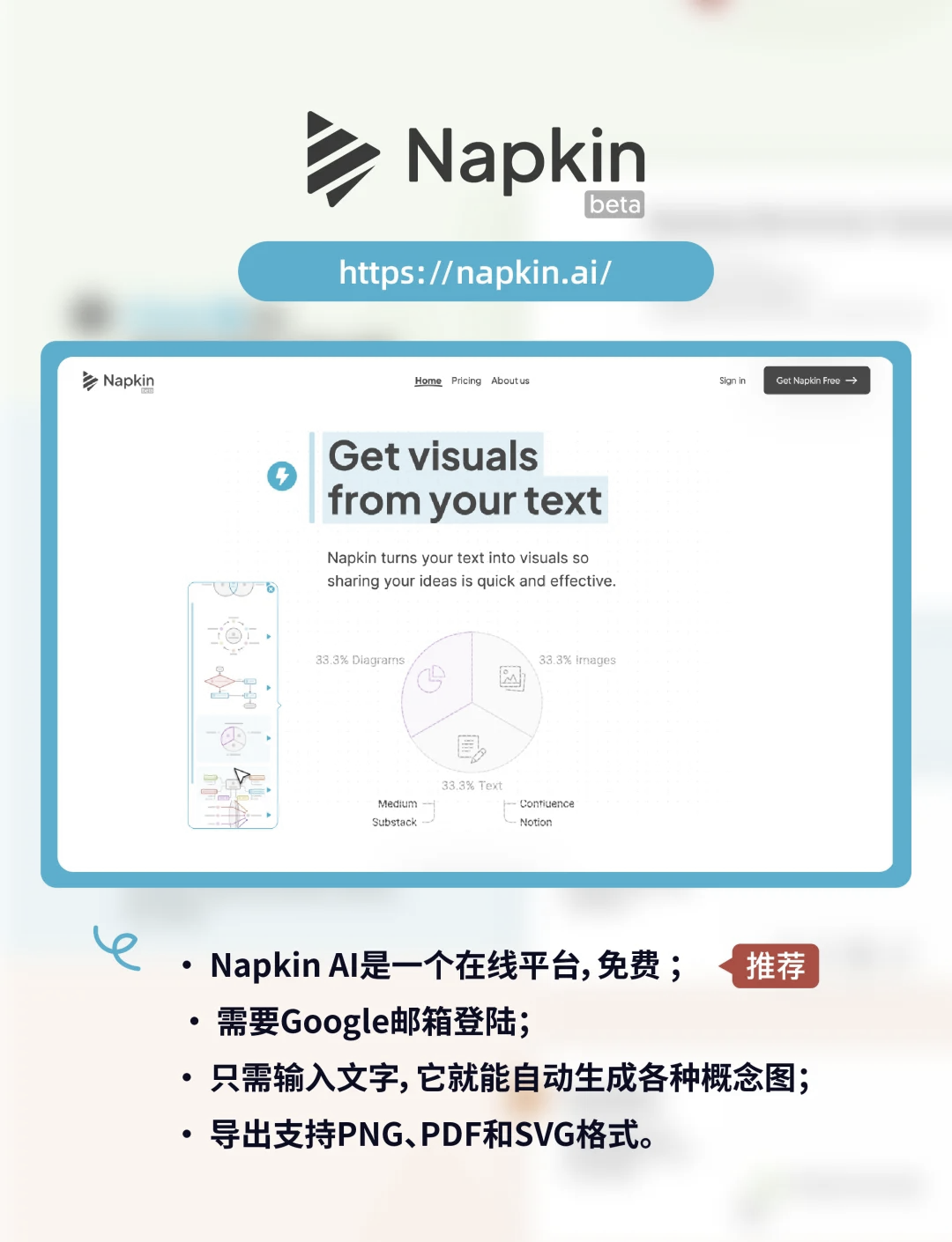输入数据自动生成表格软件