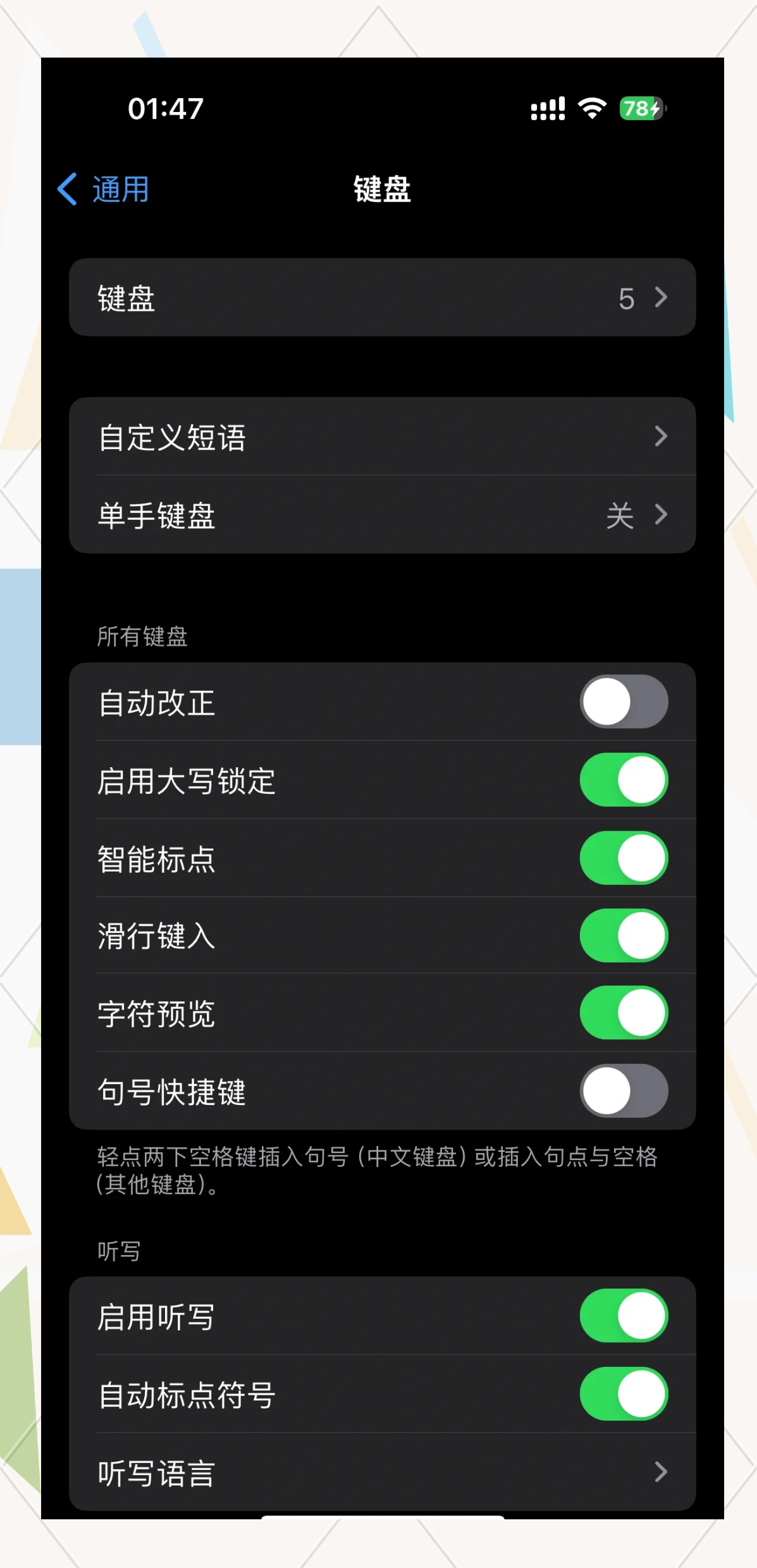 怎么调解
输入法_怎么调解
输入法字体巨细
（如何调节输入法字体大小）