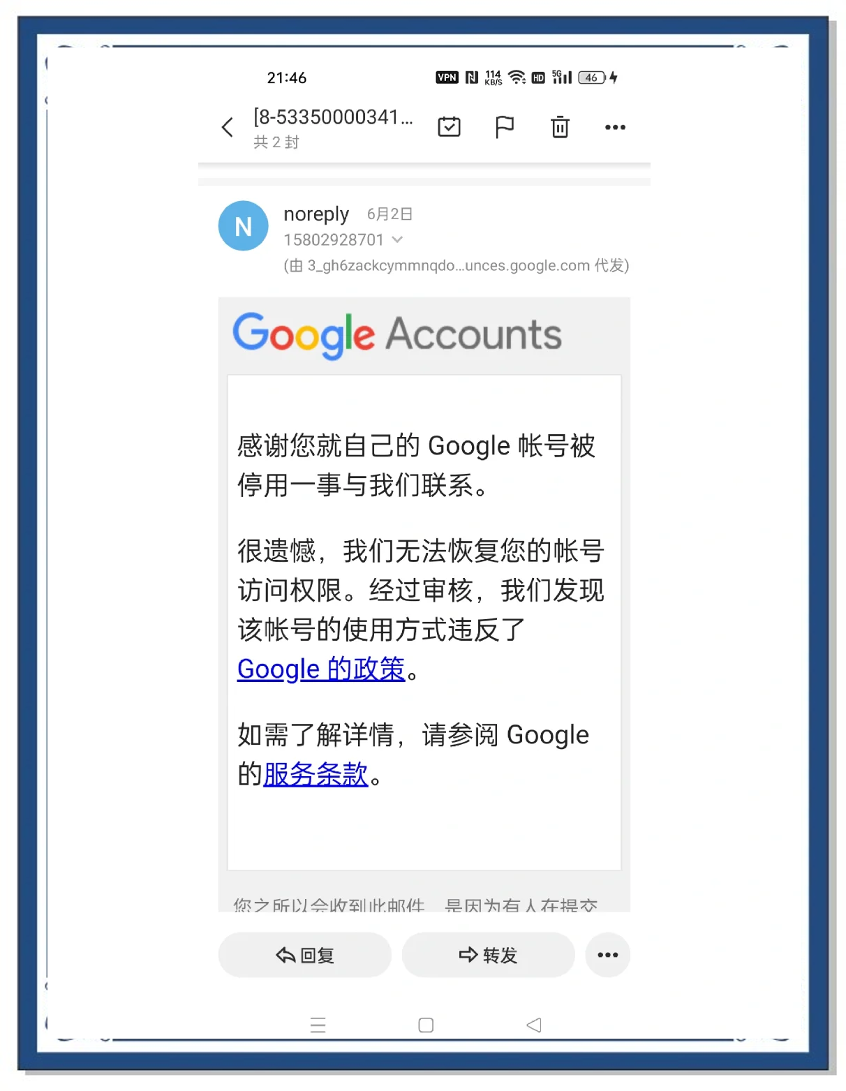 无法为你创建谷歌账号=您无法创建google账户