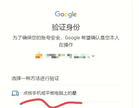 谷歌身份验证器的下载与安装=谷歌身份验证器安卓版最新版如何下载
