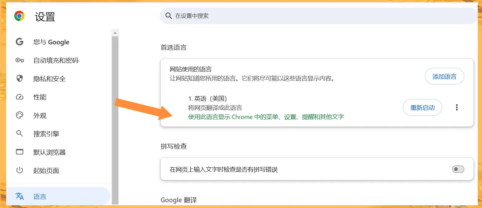 谷歌邮箱地址格式=谷歌邮箱地址大全号码大全