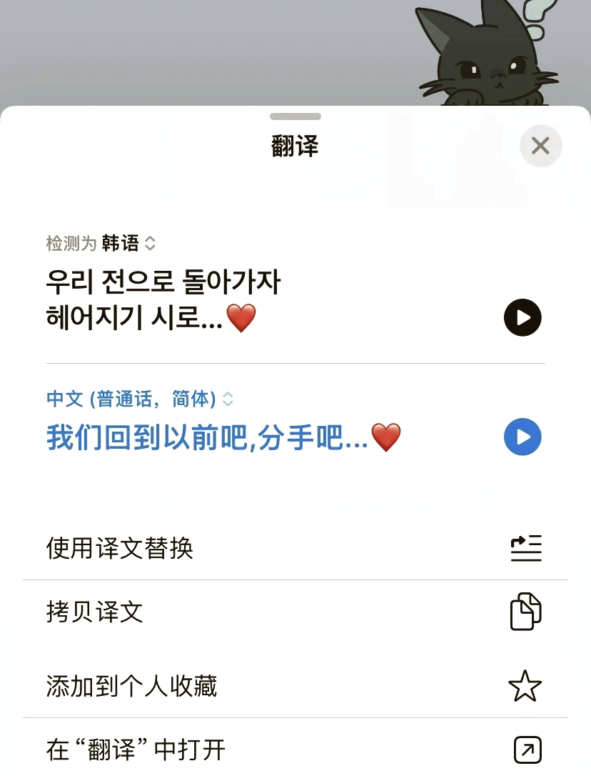google实时翻译怎么用的简单介绍