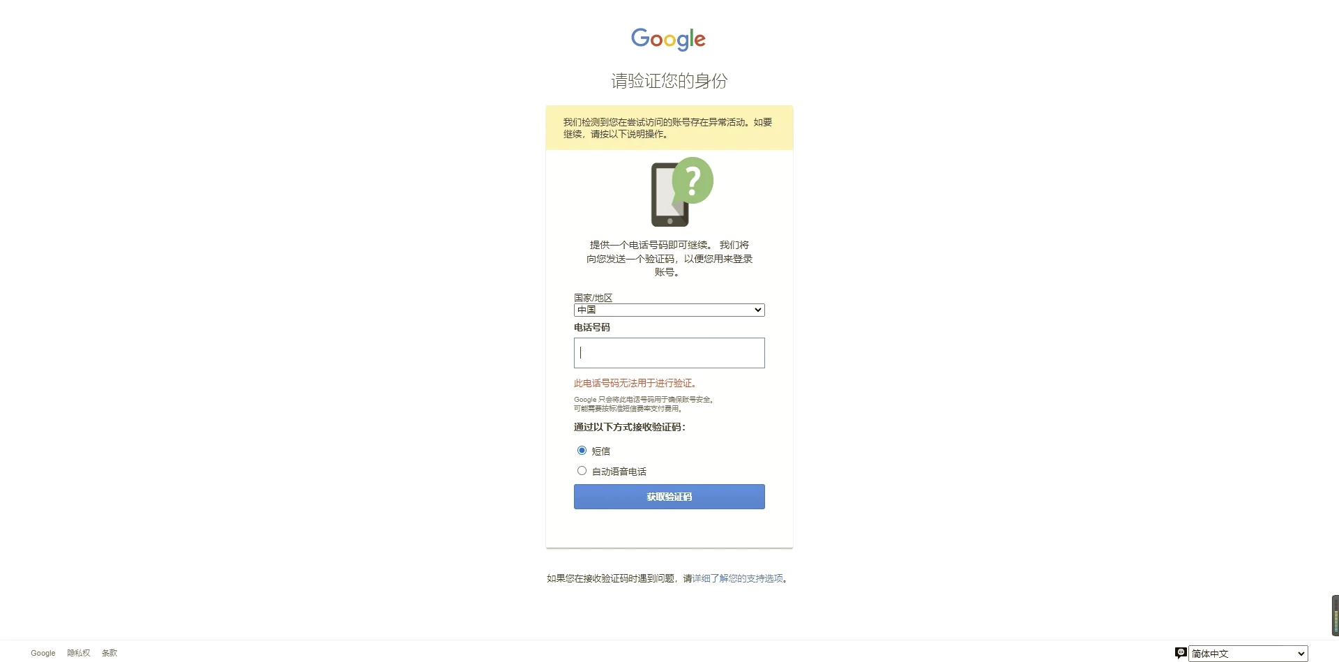 谷歌身份验证器官网下载=谷歌身份验证器下载安装安卓手机下载