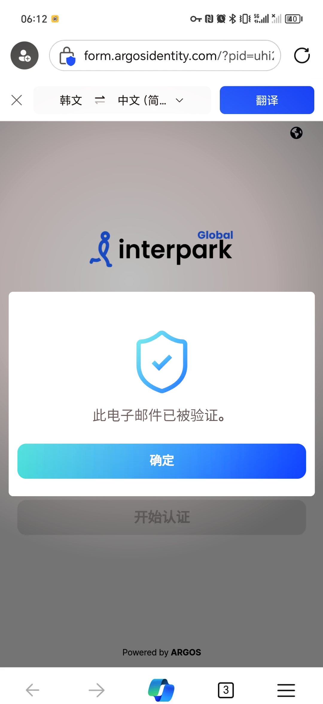 gmail被屏蔽，gmail怎么看被屏蔽的邮件