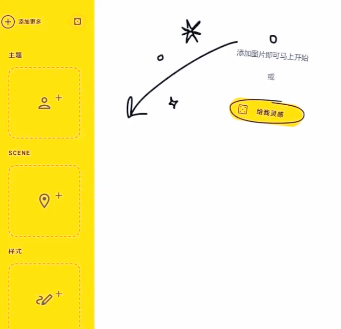 谷歌识图怎么上传图片=谷歌识图怎么上传图片到手机