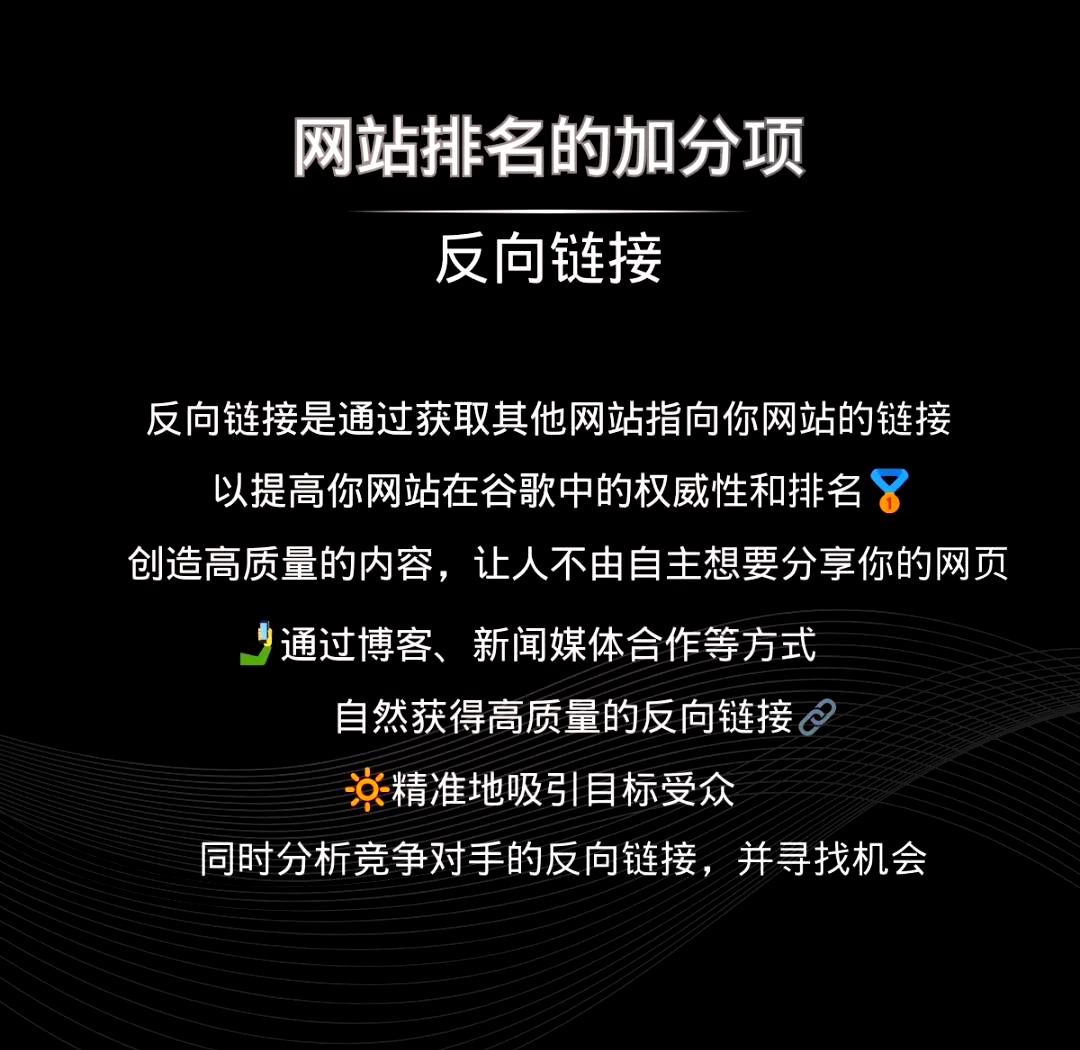 SEO网站排名_seo 网站排名 SEO网站排名_seo 网站排名（seo网站排名查询） 必应词库