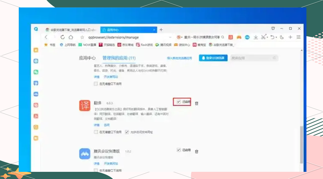 谷歌浏览器怎么识图=谷歌浏览器识图没反应