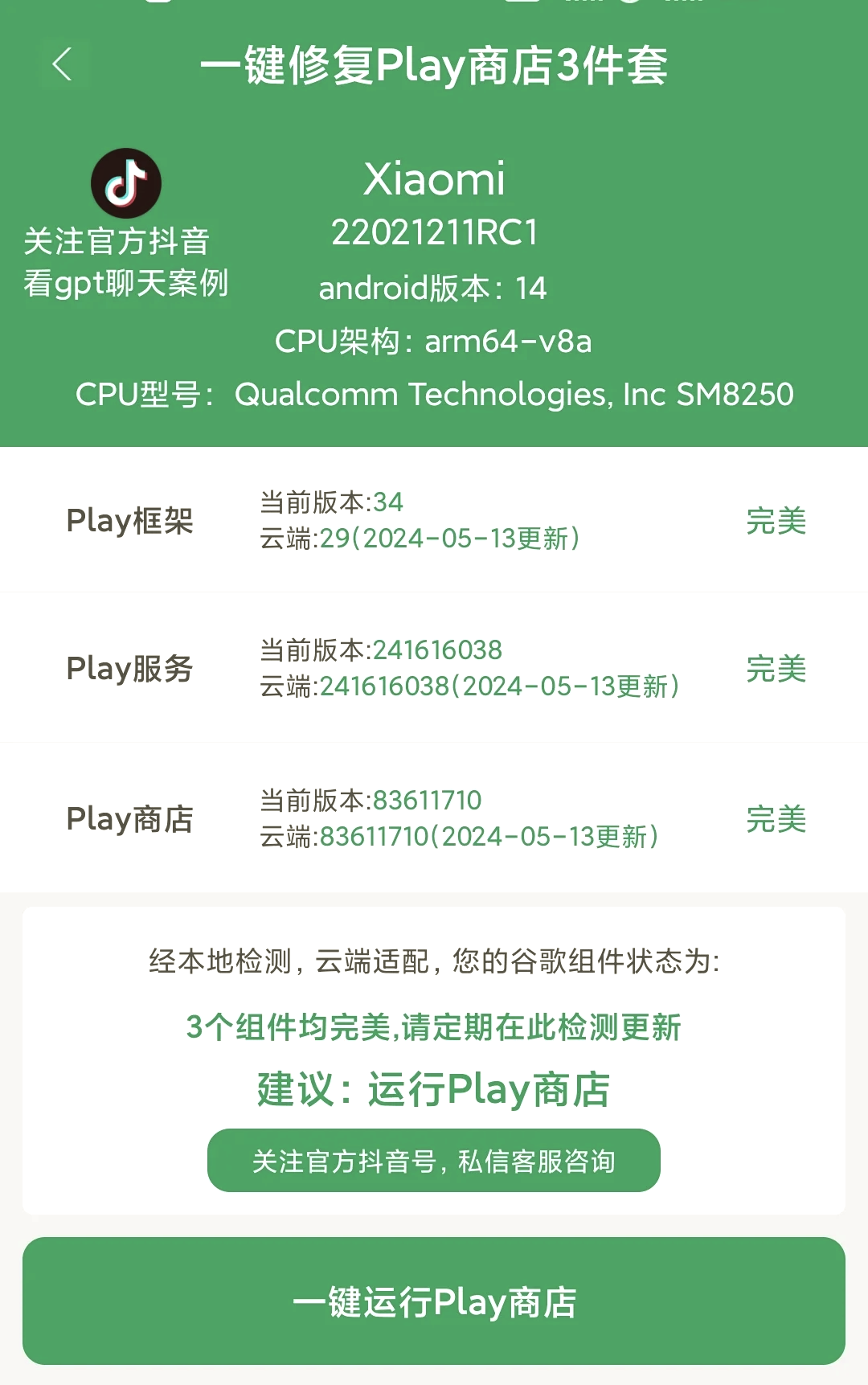 怎么购买谷歌账号=google账号怎么购买