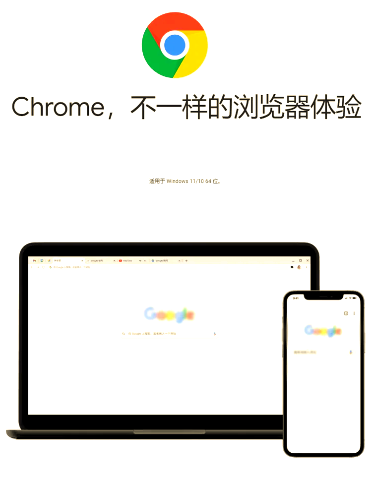 手机chrome浏览器一打开就闪退=手机chrome浏览器一打开就闪退什么原因