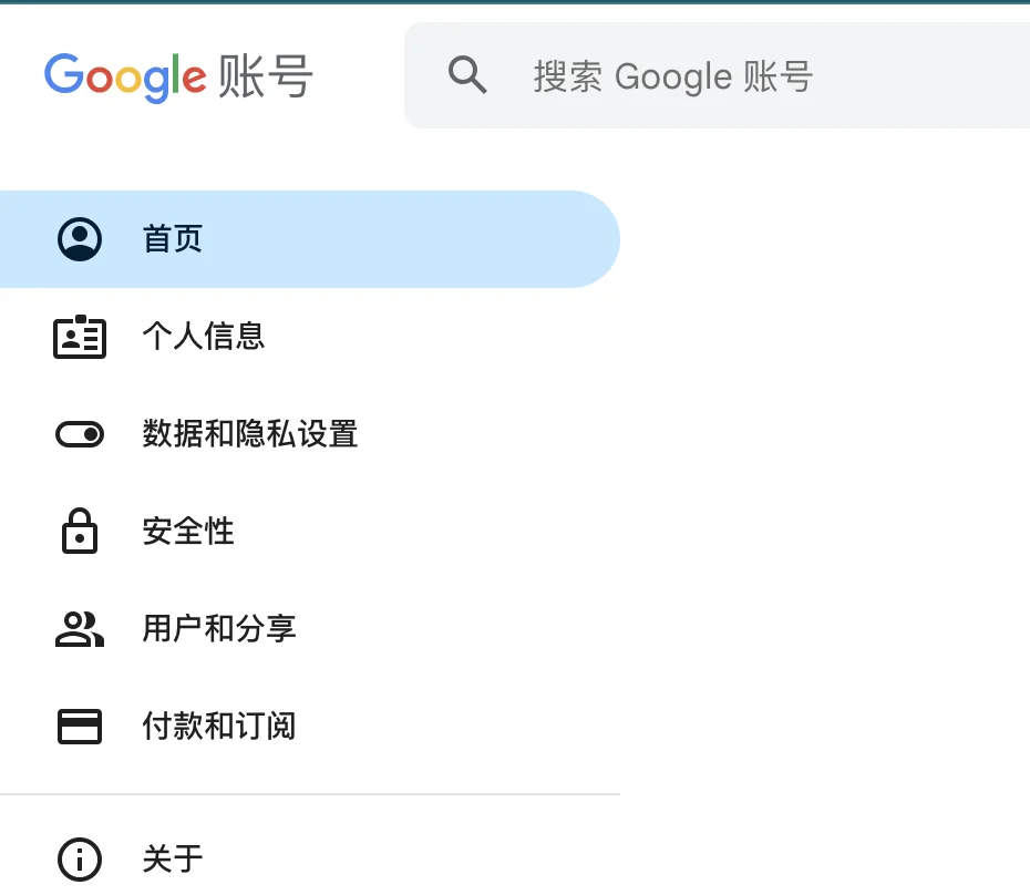 谷歌申请账号=谷歌申请账号要多久