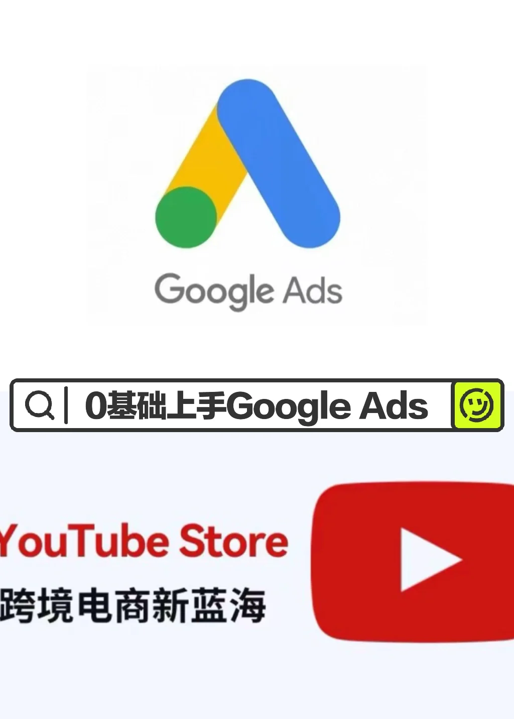 谷歌联盟广告=谷歌联盟广告怎么申请和材料