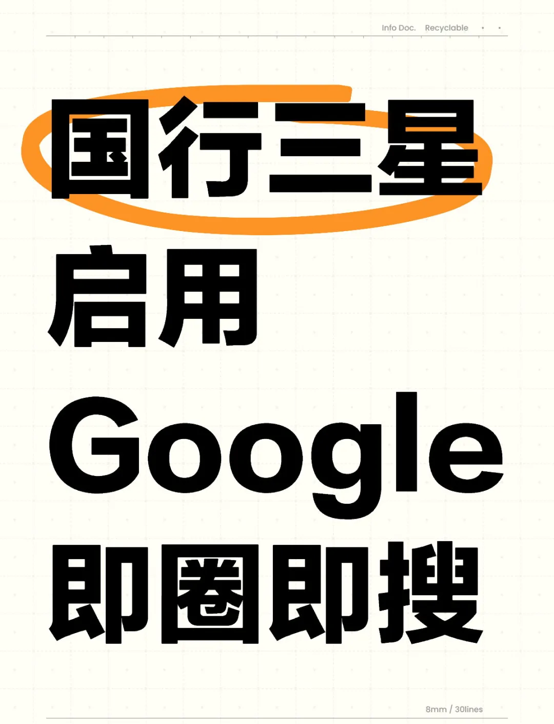 google三件套最新版=google三件套安装下载