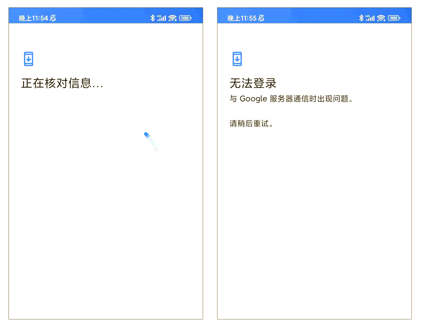 如何购买ourplay中的谷歌账号=ourplay里面的谷歌账号可以买嘛