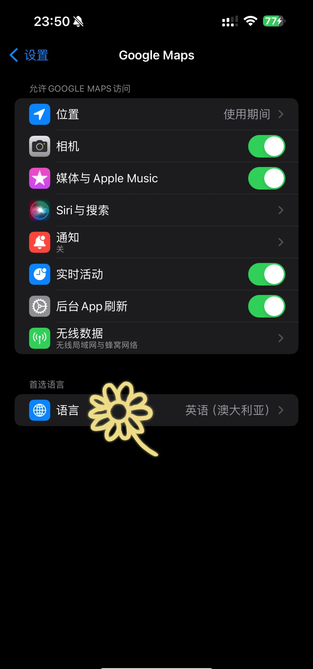 谷歌地图app=谷歌地图app怎么才能用