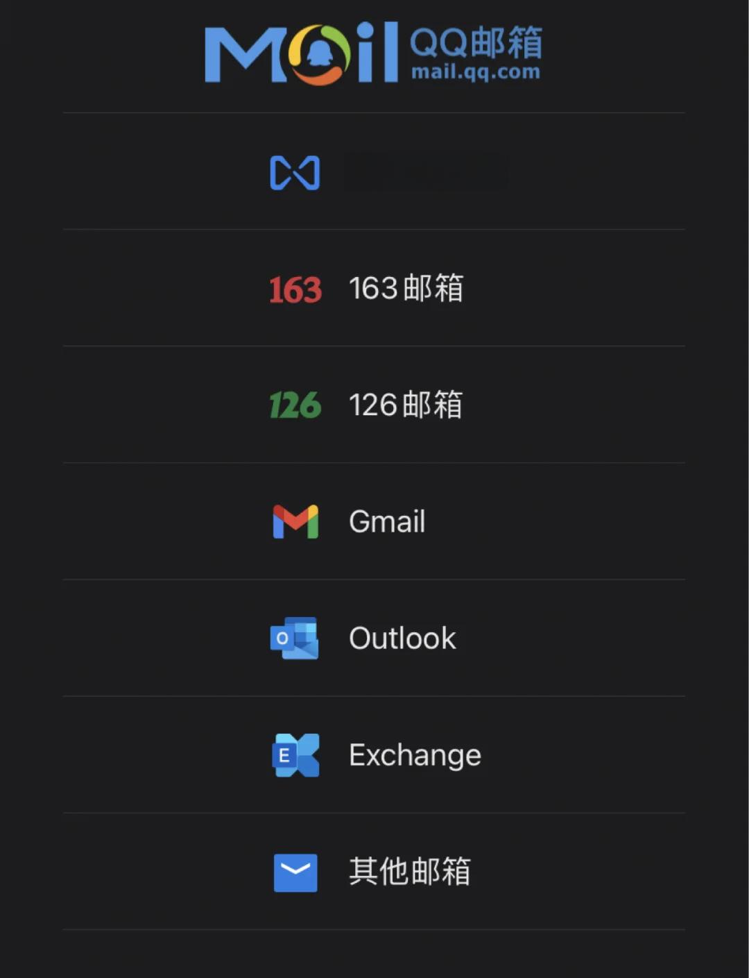 网易邮箱谷歌账号怎么注册?=网易邮箱谷歌账号怎么注册不了