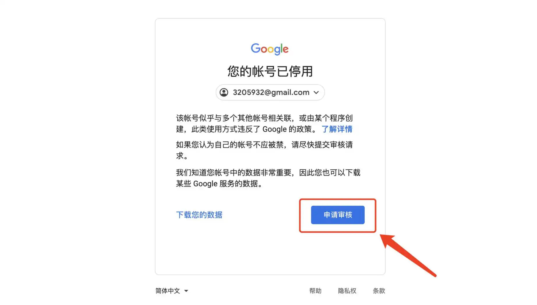 搜索引擎谷歌为什么用不了了=搜索引擎谷歌为什么用不了了呢