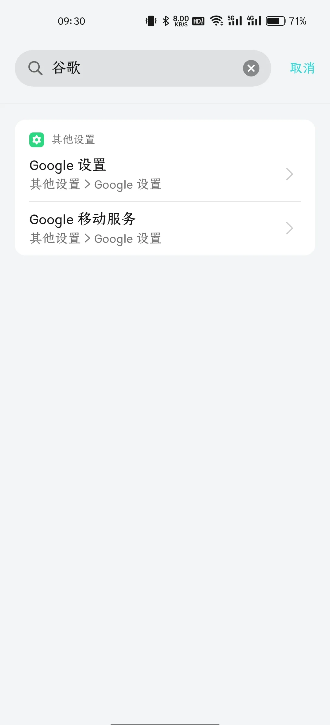 谷歌邮箱注册无法验证国内手机号_邮箱注册谷歌账号手机号不停
表现
无法验证怎么回事